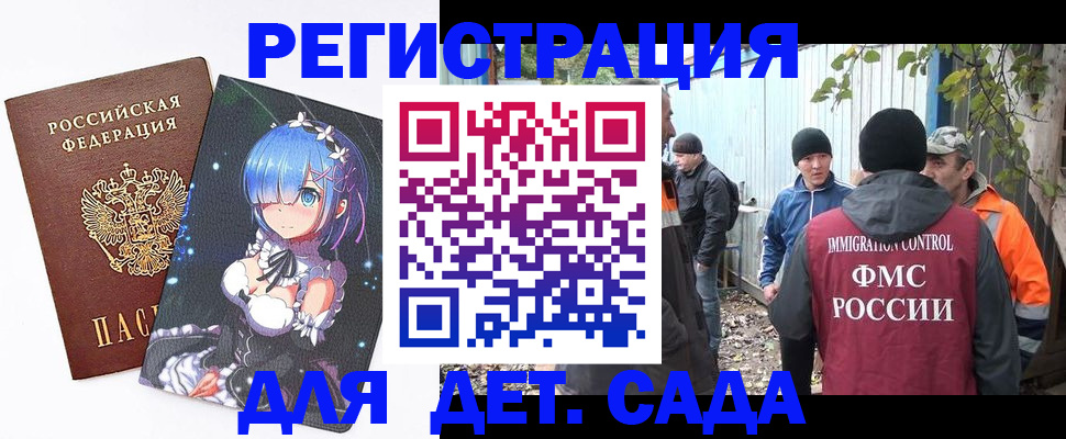 прописка для кредита в Богородицке